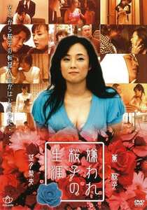 薫桜子,望月梨央AL-900054ed2k磁力链接迅雷下载地址在线观看