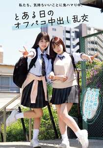 北岡果林,天然美月（天然かのん）MUKD-559ed2k磁力链接迅雷下载地址在线观看