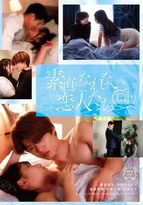 宇流木さらら,二葉エマ,保志健斗,春田莉推,千歳小梅SILK-191ed2k磁力链接迅雷下载地址在线观看