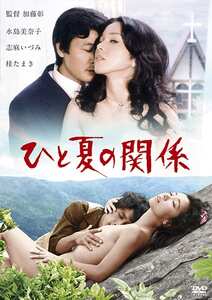水島美奈子,志麻いづみ,桂たまきNKT-516ed2k磁力链接迅雷下载地址在线观看