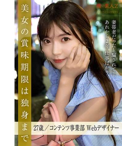 ORESD-004ed2k磁力链接迅雷下载地址在线观看