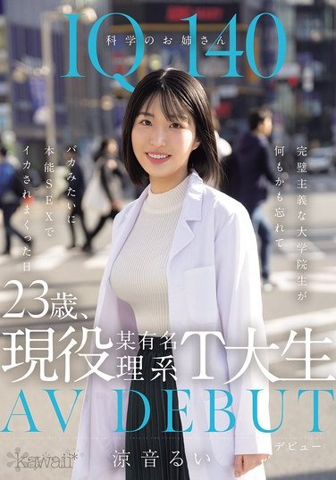涼音るいCAWD-840ed2k磁力链接迅雷下载地址在线观看
