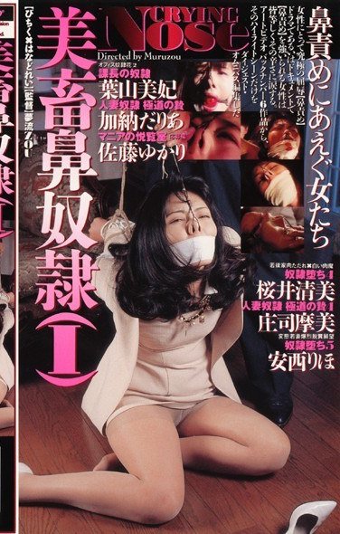 葉山美妃,加納だりあ,佐藤ゆかり,桜井清美,庄司摩美,安西りほ180_01771ed2k磁力链接迅雷下载地址在线观看