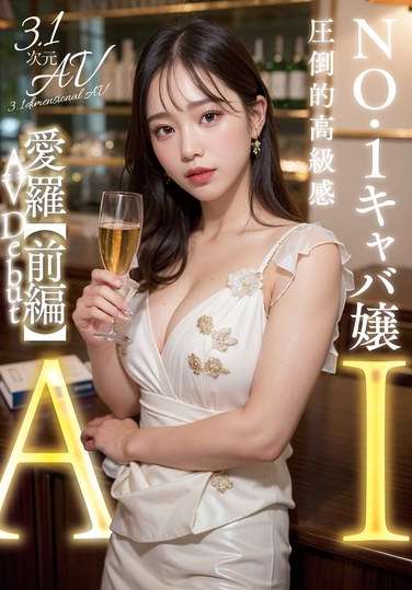 AIAV-011ed2k磁力链接迅雷下载地址在线观看