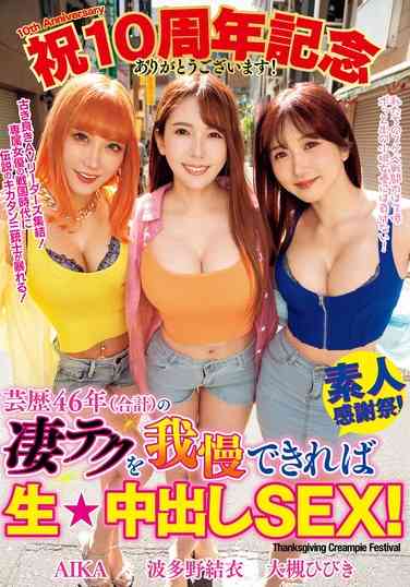 AIKAWAAA-421ed2k磁力链接迅雷下载地址在线观看