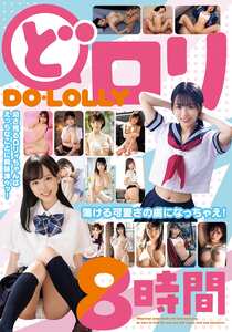 稲場るか,楪カレン,天音まひな,桃園怜奈,松本いちか,岬あずさ,七沢みあ,山手梨愛,椿りか,愛須心亜,倉本すみれ,ひなたなつ（日向なつ）,冬愛ことね,佐野なつ,工藤ララ,柏木こなつ,鈴木心春,夢乃あいか,羽咲みはる,枢木あおい,架乃ゆら,河北彩伽（河北彩花）,石原希望,橋本ありな,天使もえ,奏音かのん,深田結梨,吉良りん,つぼみ,美谷朱音（美谷朱里）RBB-321ed2k磁力链接迅雷下载地址在线观看