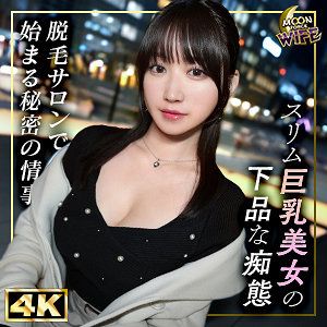 MFCW-046ed2k磁力链接迅雷下载地址在线观看