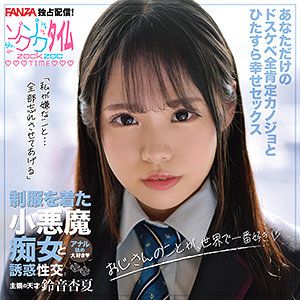 ZOCT-066ed2k磁力链接迅雷下载地址在线观看