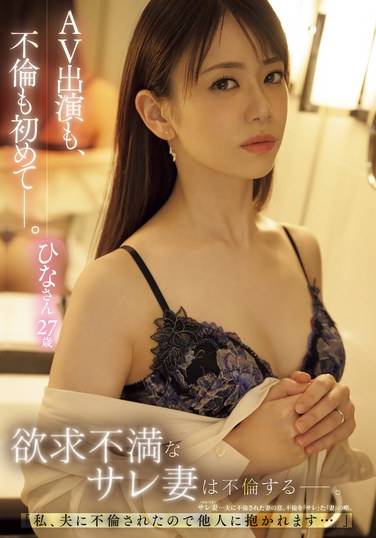 MEYD-953ed2k磁力链接迅雷下载地址在线观看