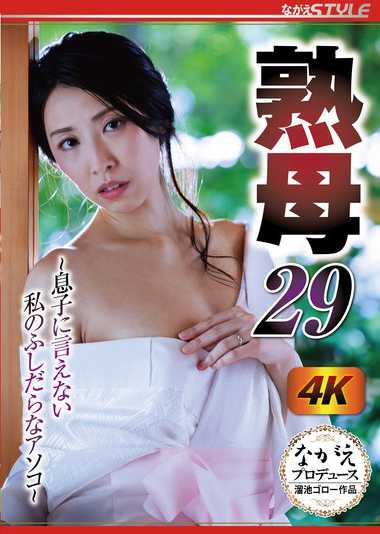 冈西友美NSFS-312ed2k磁力链接迅雷下载地址在线观看
