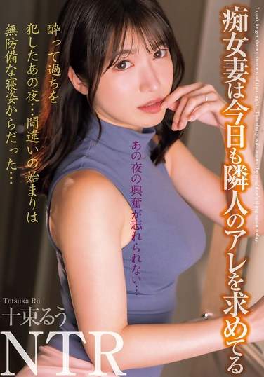 十束るうMADM-197ed2k磁力链接迅雷下载地址在线观看