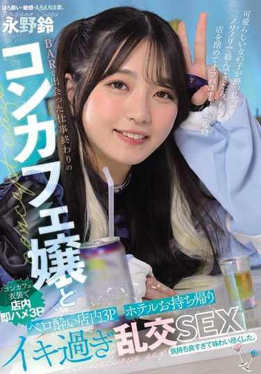 永野铃MUKC-092ed2k磁力链接迅雷下载地址在线观看