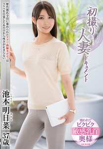 池本明日菜JRZE-271ed2k磁力链接迅雷下载地址在线观看
