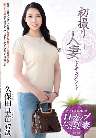 久保田早苗JRZE-230ed2k磁力链接迅雷下载地址在线观看