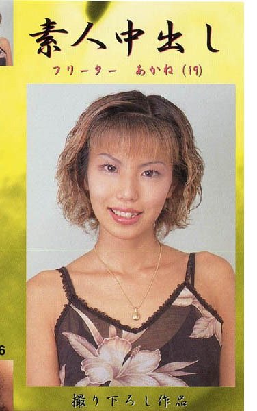 IZA-016 