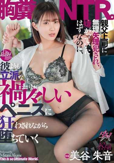 美谷朱音（美谷朱里）DASS-508ed2k磁力链接迅雷下载地址在线观看