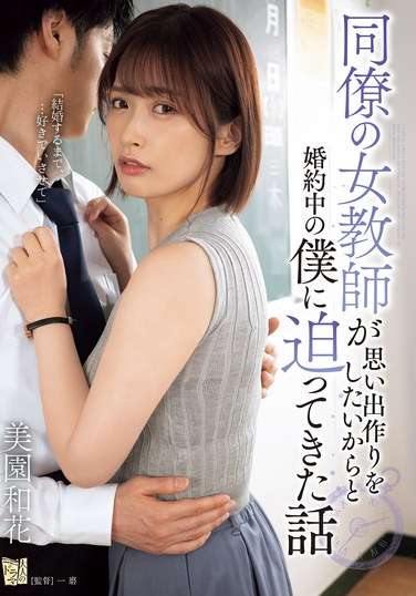 美园和花ADN-615ed2k磁力链接迅雷下载地址在线观看