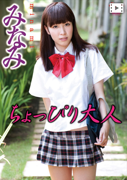 みなみKIDM-203ed2k磁力链接迅雷下载地址在线观看