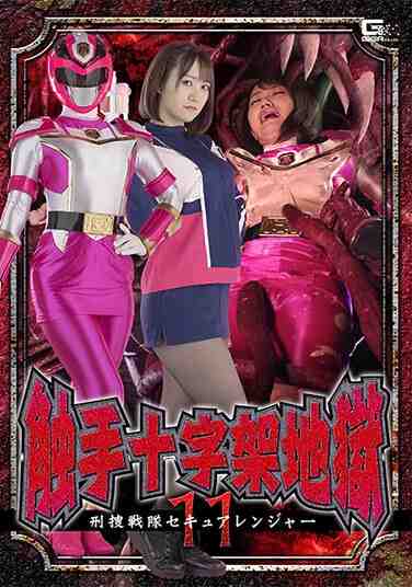若宫穂乃SPSB-011ed2k磁力链接迅雷下载地址在线观看