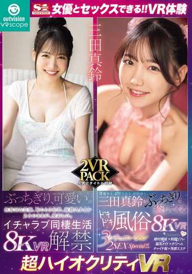 三田真铃OVVR-458ed2k磁力链接迅雷下载地址在线观看