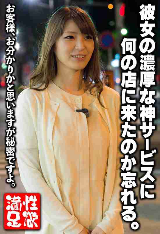 SGSR-35606ed2k磁力链接迅雷下载地址在线观看