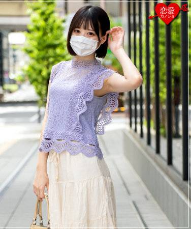 EROFC-286 