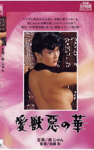 泉じゅん,山地美貴,高村美千子,北川レミNKT-180ed2k磁力链接迅雷下载地址在线观看