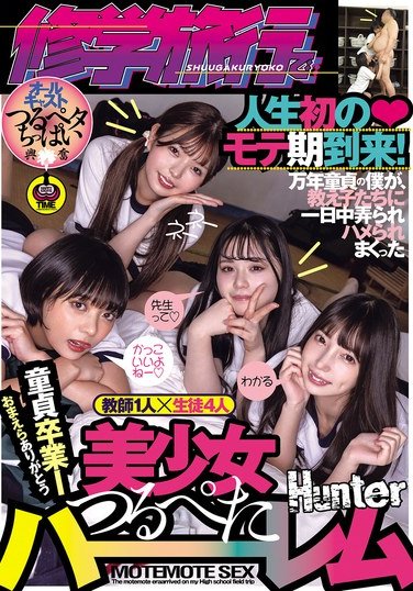 冬愛ことね,市井結夏,もなみ鈴,牧野怜奈HNTRZ-019ed2k磁力链接迅雷下载地址在线观看