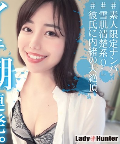LADY-474ed2k磁力链接迅雷下载地址在线观看