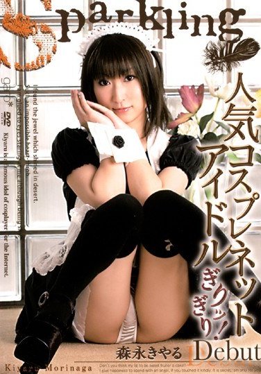 森永きやるGARO-002ed2k磁力链接迅雷下载地址在线观看
