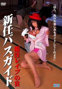 綺凛,松井早生,水原香菜恵DVS-025ed2k磁力链接迅雷下载地址在线观看