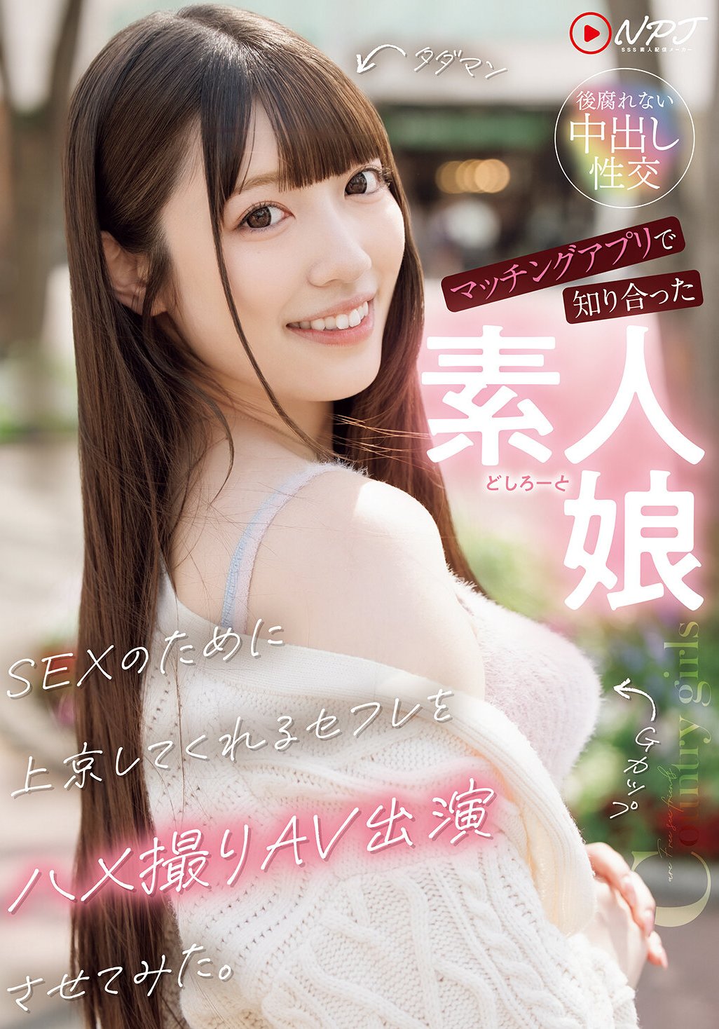NPJS-231ed2k磁力链接迅雷下载地址在线观看