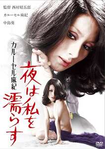 カルーセル麻紀,中島葵,叶今日子NKT-530ed2k磁力链接迅雷下载地址在线观看