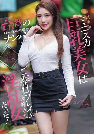 WUMI-003ed2k磁力链接迅雷下载地址在线观看