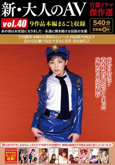 青山可奈,いつか,内田彩,木崎りの,野原りん（秋野圭子）,中島京子,瀬戸由衣,重田加代子,すぎはら美里（みずはら美里）,早川桃華HODV-21983ed2k磁力链接迅雷下载地址在线观看