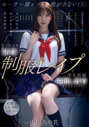 山岸彩花（山岸逢花）PRED-723ed2k磁力链接迅雷下载地址在线观看
