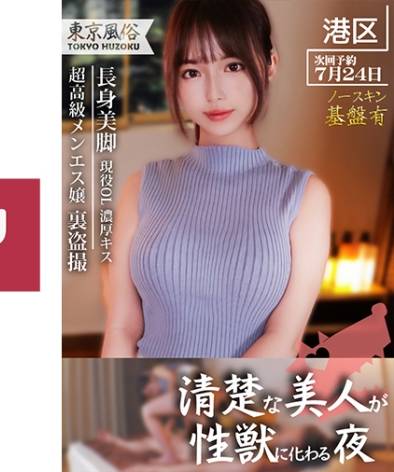SPAY-044ed2k磁力链接迅雷下载地址在线观看