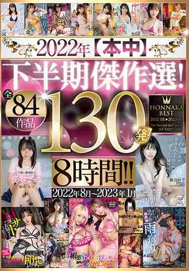 彩芽久留美HNDB-242ed2k磁力链接迅雷下载地址在线观看
