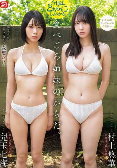 兒玉七海（广濑奈美）SONE-616ed2k磁力链接迅雷下载地址在线观看