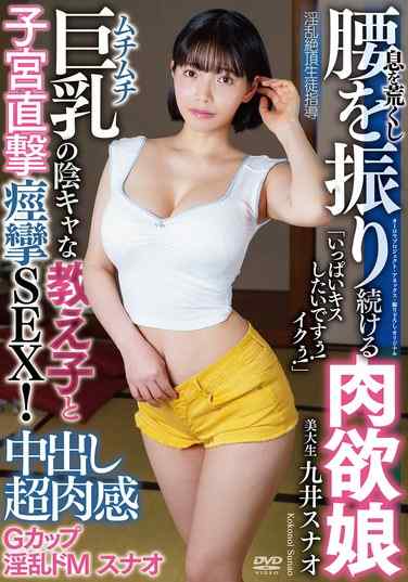 九井ス奈绪APAK-287ed2k磁力链接迅雷下载地址在线观看
