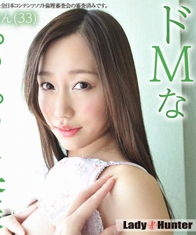 LADY-502ed2k磁力链接迅雷下载地址在线观看