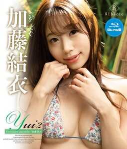 加藤結衣REBDB-680ed2k磁力链接迅雷下载地址在线观看