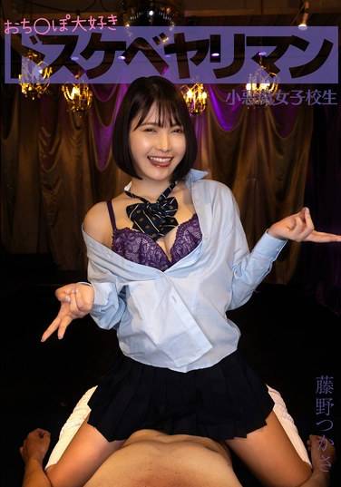 藤野司TKLUKE-040ed2k磁力链接迅雷下载地址在线观看