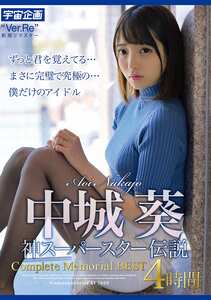 中城葵MDTM-874ed2k磁力链接迅雷下载地址在线观看