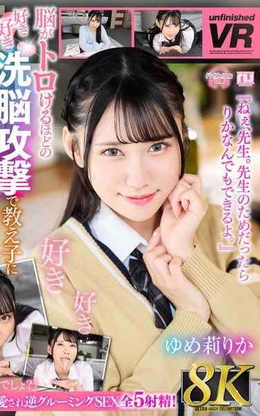 梦莉里香URVRSP-415ed2k磁力链接迅雷下载地址在线观看