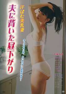青山真希,富沢恵OKURAM-561ed2k磁力链接迅雷下载地址在线观看