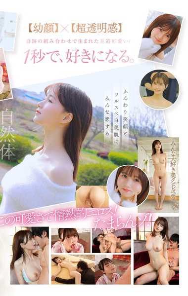 泉桃香MIDV-865ed2k磁力链接迅雷下载地址在线观看