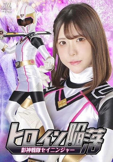 皆瀬あかりSPSD-079ed2k磁力链接迅雷下载地址在线观看