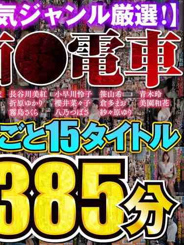 VENE-020ed2k磁力链接迅雷下载地址在线观看