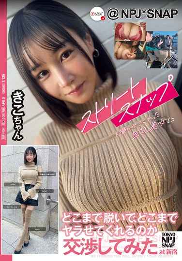NPJS-155ed2k磁力链接迅雷下载地址在线观看